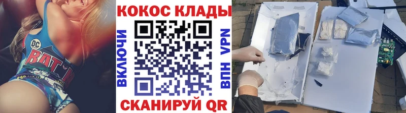 КОКАИН 97%  Вытегра 