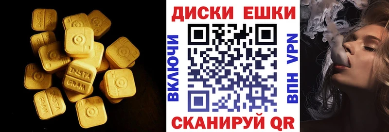 ЭКСТАЗИ MDMA  MEGA сайт  Вытегра  где можно купить  
