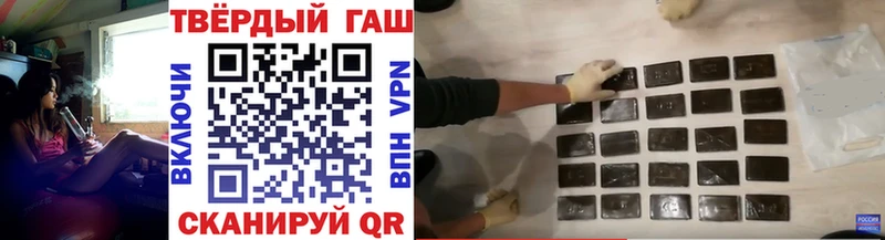 как найти закладки  Вытегра  ГАШИШ Изолятор 