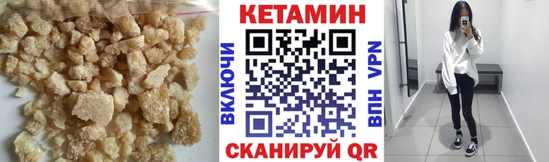 KRAKEN   Вытегра  Кетамин ketamine 