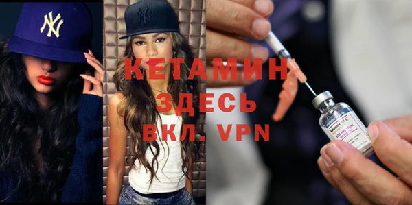 амфетамин Верхнеуральск