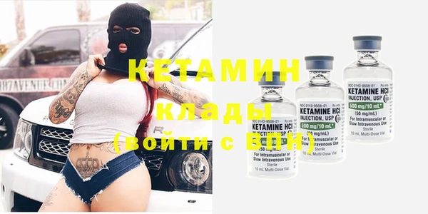 амфетамин Верхнеуральск