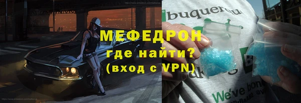каннабис Верея