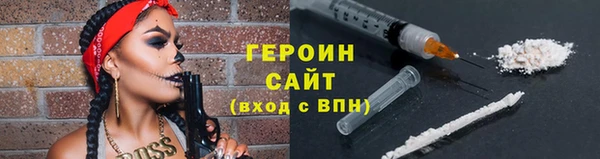 прущие грибы Верхний Тагил