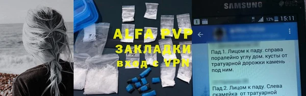 амфетамин Верхнеуральск