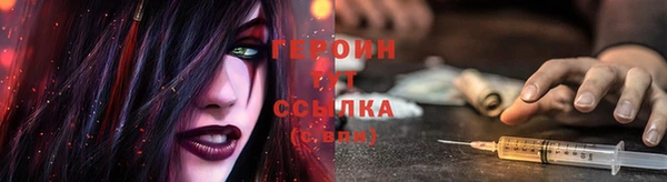 каннабис Верея