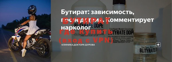 каннабис Верея