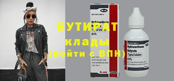 метамфетамин Гатчина