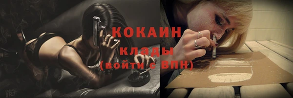 каннабис Верея