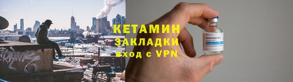 каннабис Верея