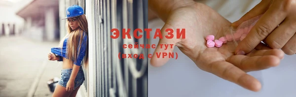 амфетамин Верхнеуральск