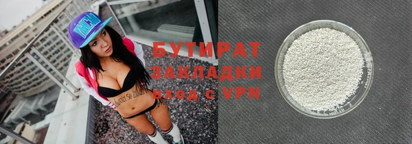 прущие грибы Верхний Тагил