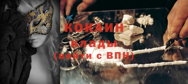 каннабис Верея