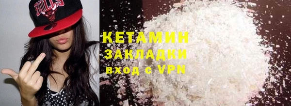 амфетамин Верхнеуральск