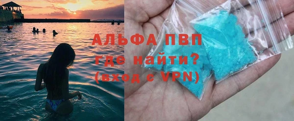 амфетамин Верхнеуральск