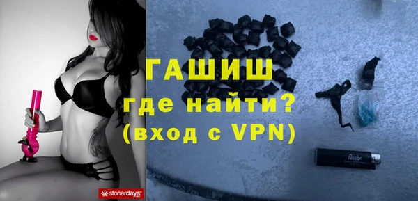 синтетический гашиш Галич
