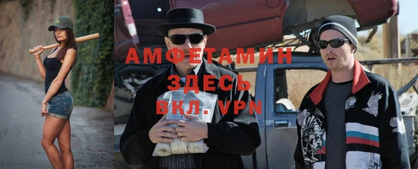 каннабис Верея