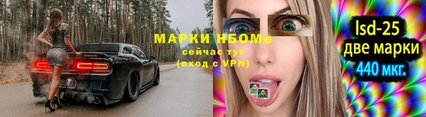 амфетамин Верхнеуральск