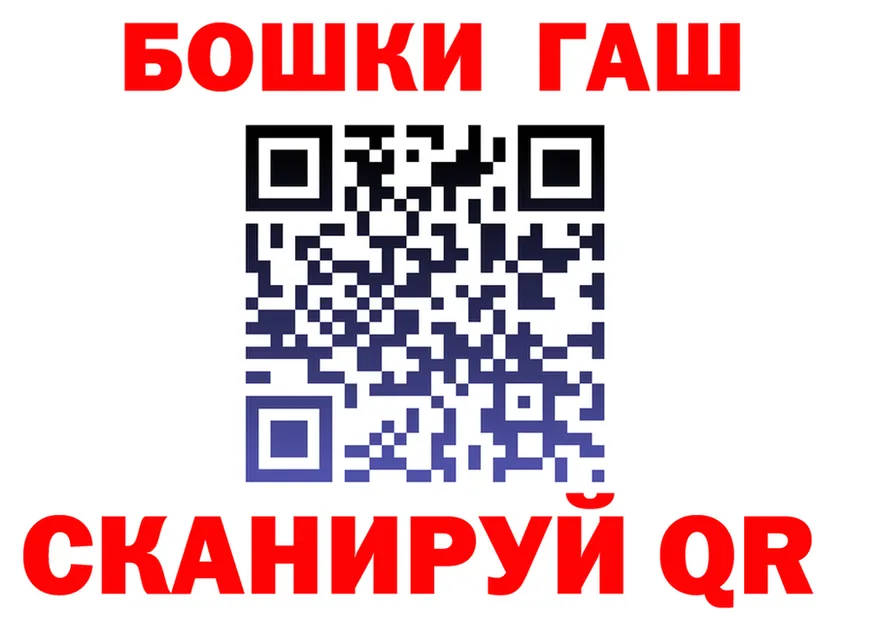 ГАШ 40% ТГК зеркало shop мега Вытегра