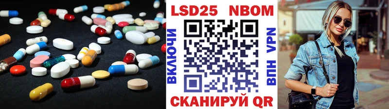 LSD-25 экстази ecstasy  Вытегра 