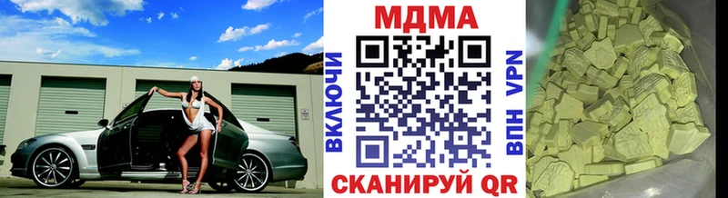 МДМА VHQ Вытегра