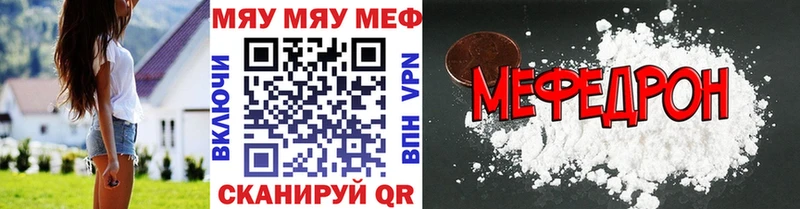 дарк нет формула как найти закладки Вытегра Мефедрон кристаллы omg