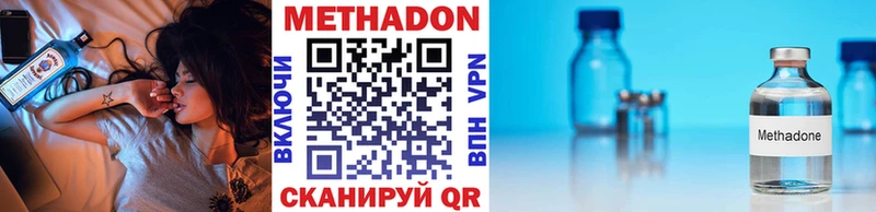 мега сайт  Вытегра  darknet состав  закладка  Метадон кристалл 