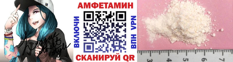 МЕТАМФЕТАМИН мет  blacksprut ссылки  Вытегра 