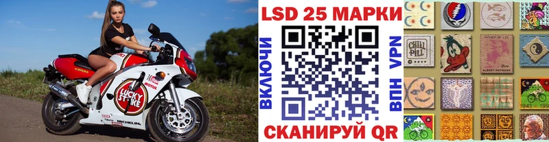 Марки 25I-NBOMe 1,8мг  дарнет шоп  Вытегра 