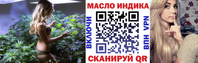 ТГК концентрат Вытегра
